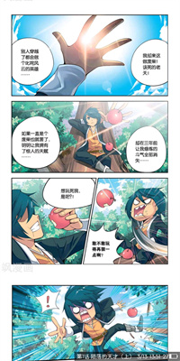 异次元漫画官网版 v2.4.0截图3