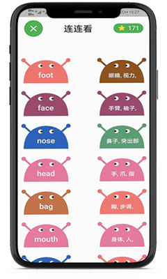 小猪单词王 v1.0.11截图3