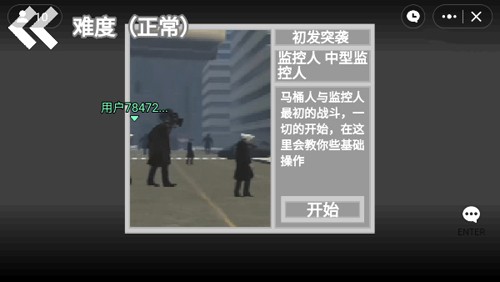 马桶人逆袭不用登录版 v1.56.9截图2