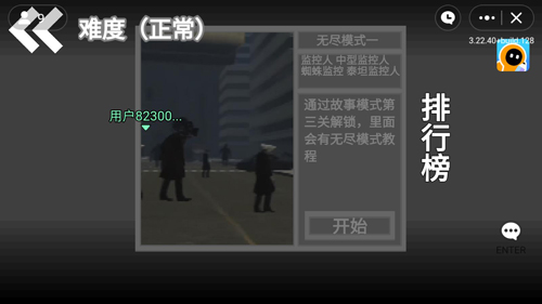 马桶人逆袭不用登录版 v1.56.9截图4