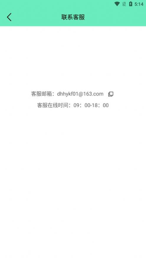 最美简历证件照免费版 v1.0截图1
