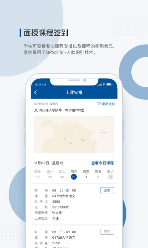 学到成考 v1.2.0截图1