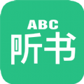 英语听书 v1.0.0