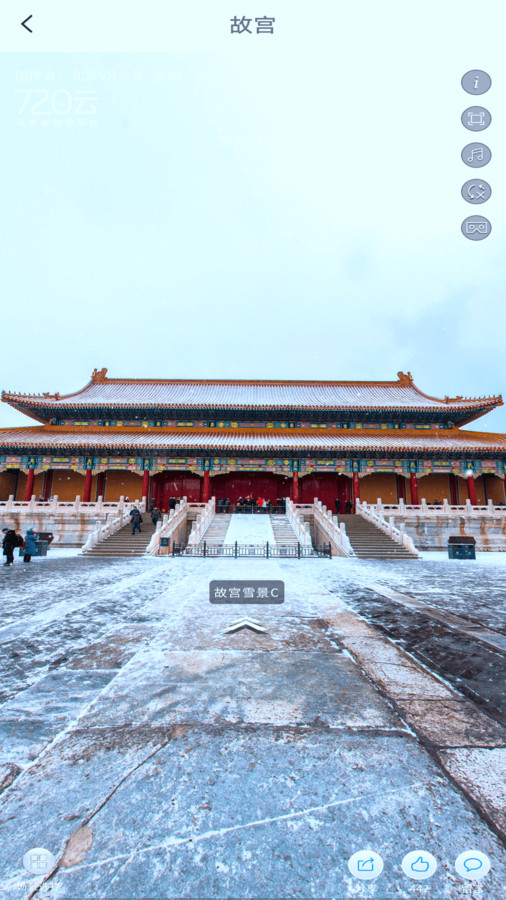 实况卫星地图免费版 v1.0.0截图1