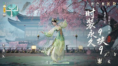 射雕测试服 v1.0截图3