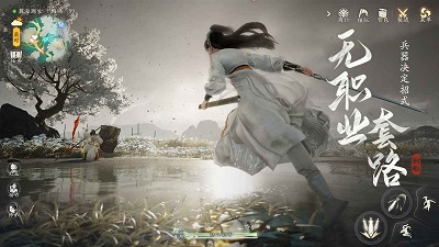 射雕测试服 v1.0截图5