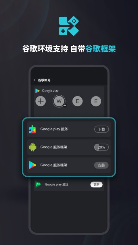 kuyo加速器 v1.1.2343截图2