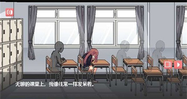 和散漫的同学一起生活汉化版 v1.0.6截图2