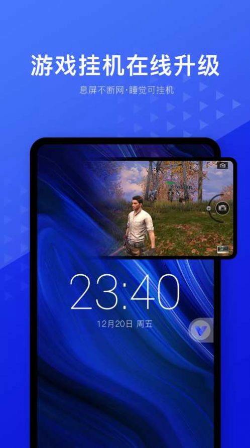 光速虚拟机官方版 v2.4.0截图1