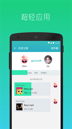 快牙精简版官网 v1.5截图2