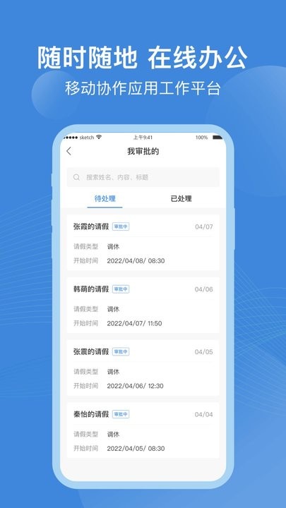 点都云 v6.4.2截图3