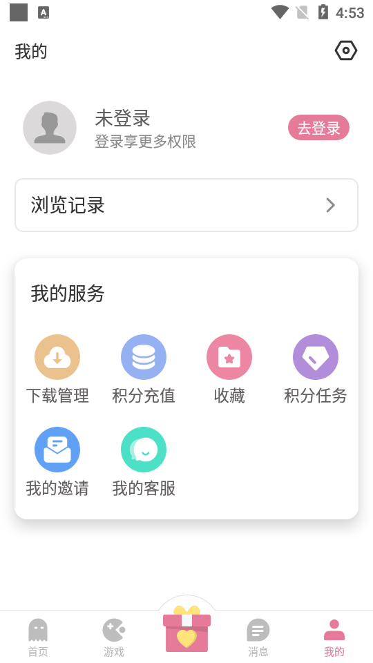 游咔官方版 v1.0截图2