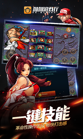 啪啪游戏厅官方正版 v1.9.0截图4