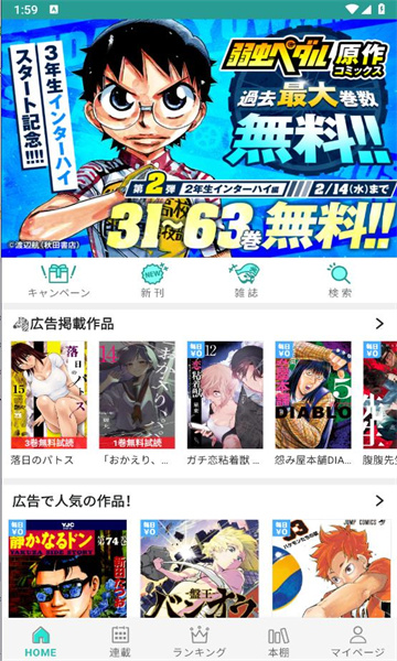 炭黑漫画 v5.13.4截图3