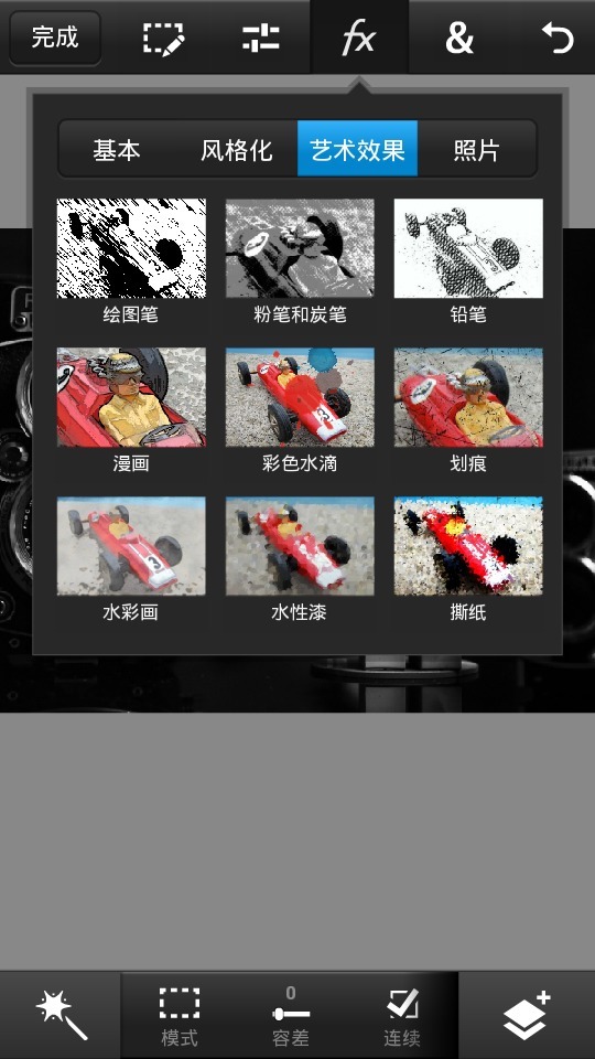 photoshop免费版安装 v5.1截图2