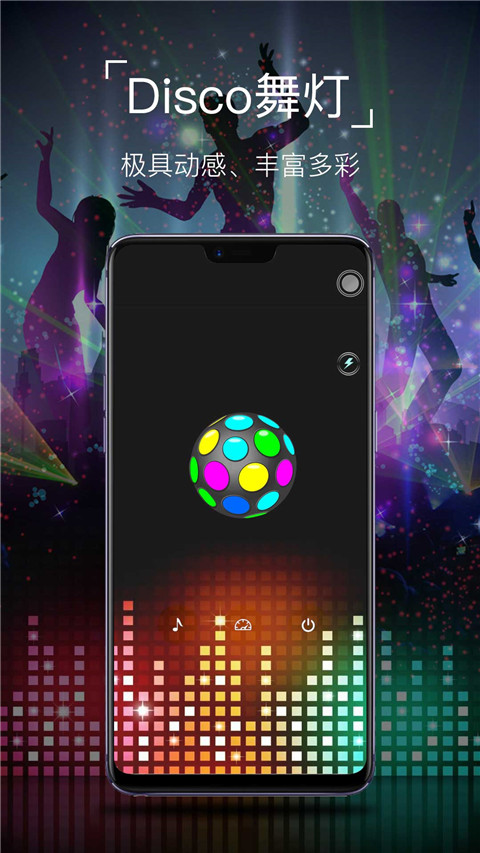 超级手电筒 v10.10.65截图2