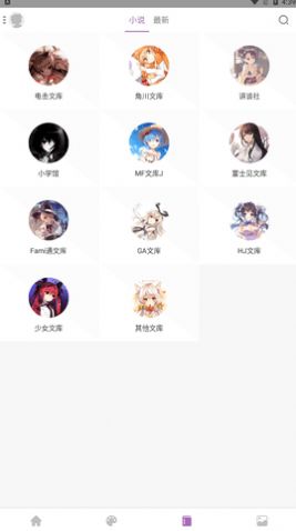 喵阅漫画免费版 v3.89.01截图1