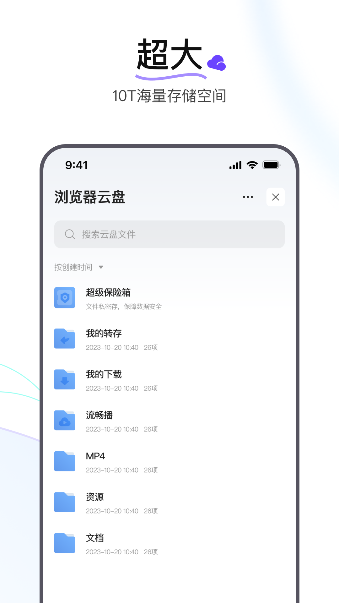 迅雷浏览器 v1.0.4.1293截图2