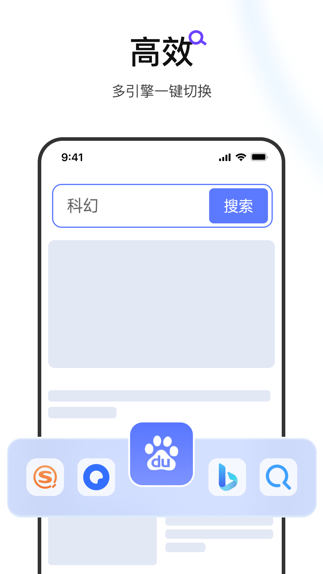 迅雷浏览器 v1.0.4.1293截图3