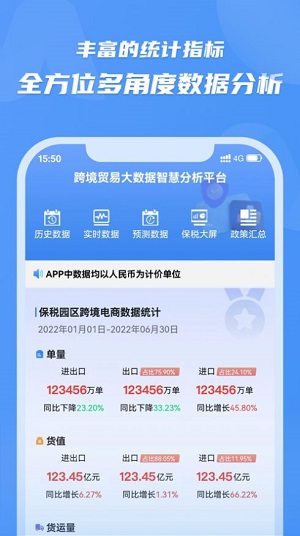 灵谋 v3.0.4截图1