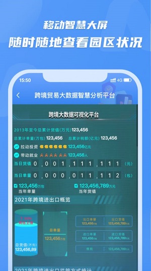 灵谋 v3.0.4截图2
