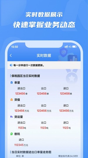 灵谋 v3.0.4截图4