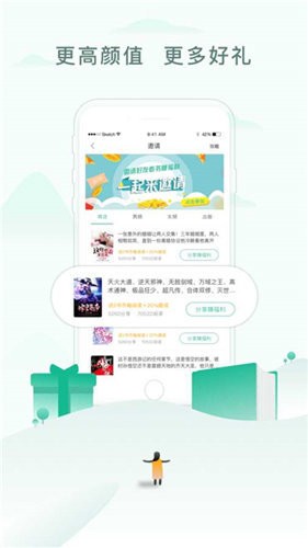 52书库2024免费 v2.09截图1
