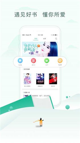 52书库2024免费 v2.09截图4