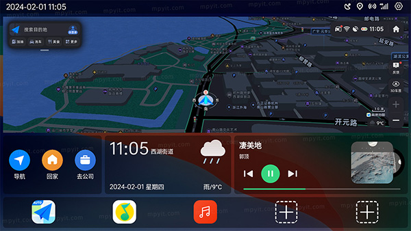 氢桌面 v1.0.4.4截图1
