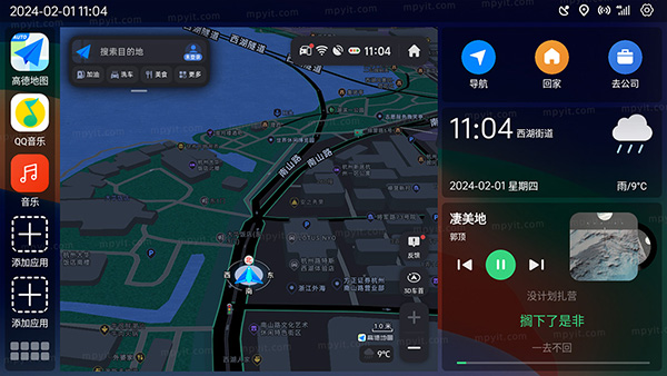 氢桌面 v1.0.4.4截图2