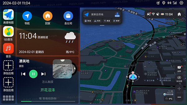 氢桌面 v1.0.4.4截图3