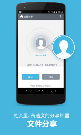 正点工具箱 v4.2.462截图3