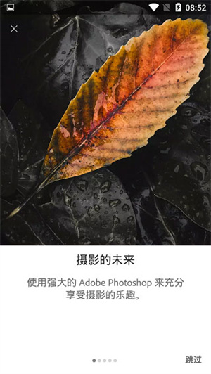 lightroom v5.2.1截图2