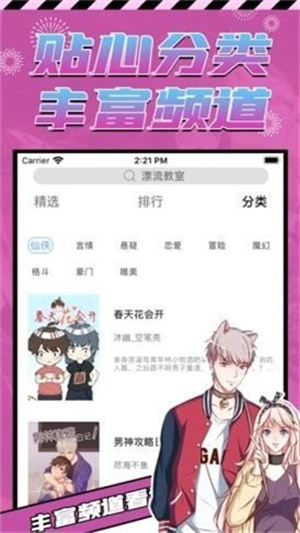 p站proburn免费版 v5.0.149截图1