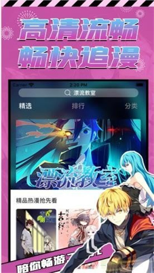 p站proburn免费版 v5.0.149截图2