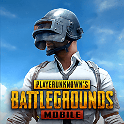 pubg地铁逃生国际服内购版