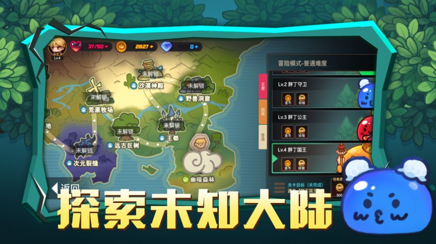 动物地下城免登录版 v1.0.1截图3