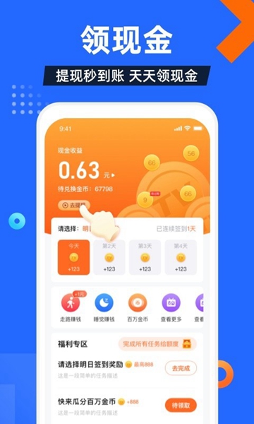 电视家改名多多电视直播 v2.8.8截图1