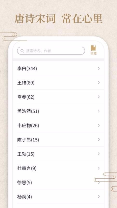 答题小侠客 v1.0.0截图2