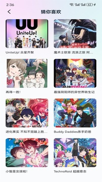 哔咔漫画正式版 v2.0.3截图2