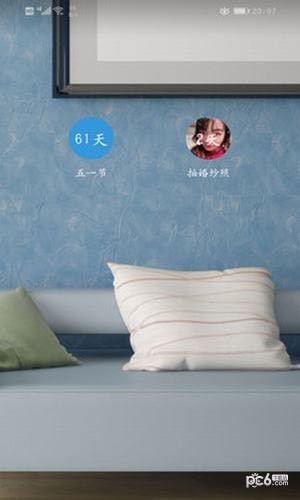 日期倒计时 v1.043截图3