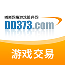 dd373游戏交易平台 v2.0.7