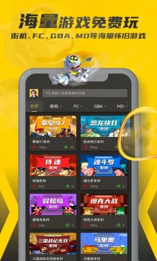 畅玩空间 v1.1.0.1截图4