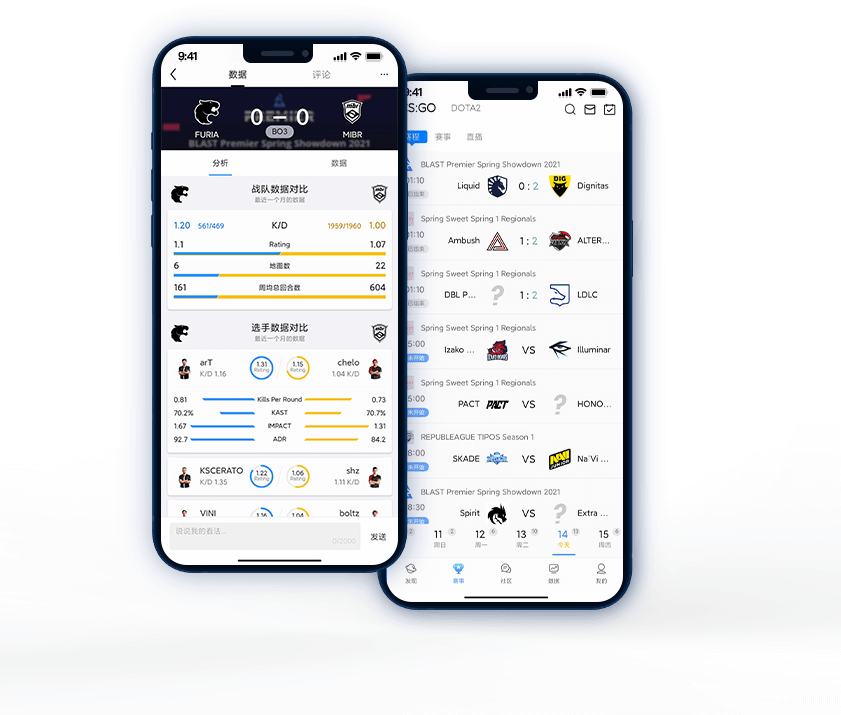 完美对战平台 v3.3.0.148截图3