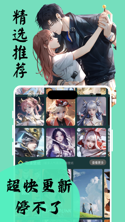 喵上漫画官网免费版 v1.3截图3