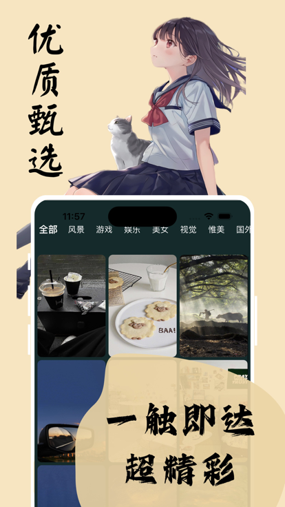 喵上漫画官网免费版 v1.3截图4