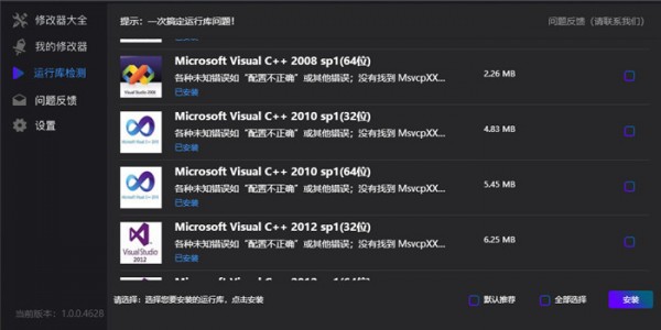 风灵月影免费版 v1.84.00截图1