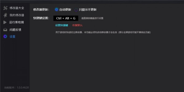 风灵月影免费版 v1.84.00截图2