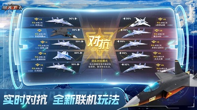 蓝天卫士 v1.0.3截图3