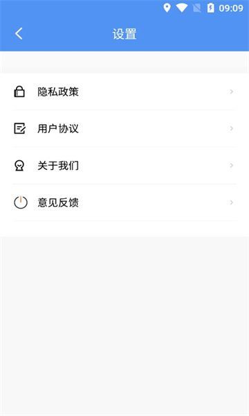 智享工具箱 v1.0.0截图1